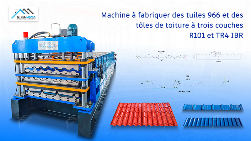 Profileuse à trois couches Profileuse à trois couches