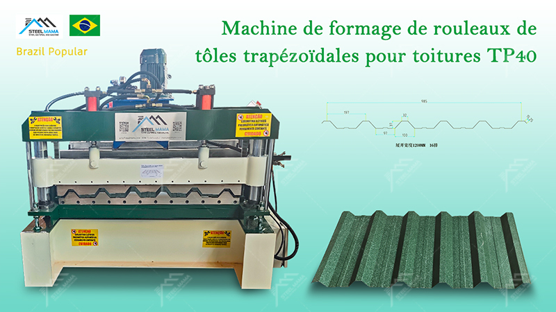 Profileuses pour Revêtements métalliques Profileuses pour Revêtements métalliques