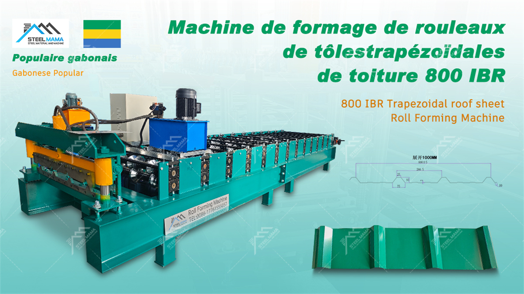 Machine de formage à froid pour panneaux de toiture en acier galvanisé de haut Machine de formage à froid pour panneaux de toiture en acier galvanisé de haut
