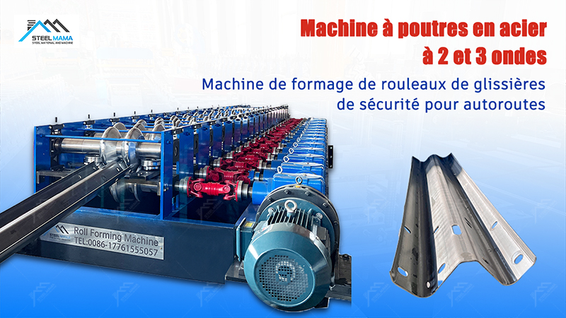 Profileuse pour glissières de sécurité Profileuse pour glissières de sécurité