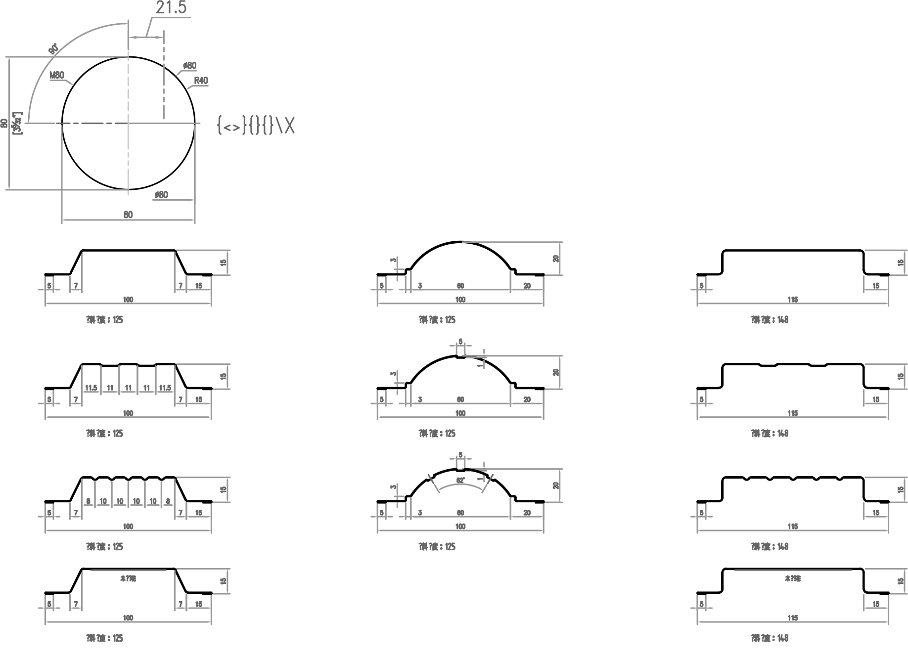 单台成交价 8500 三台共25000 单台成交价 8500 三台共25000