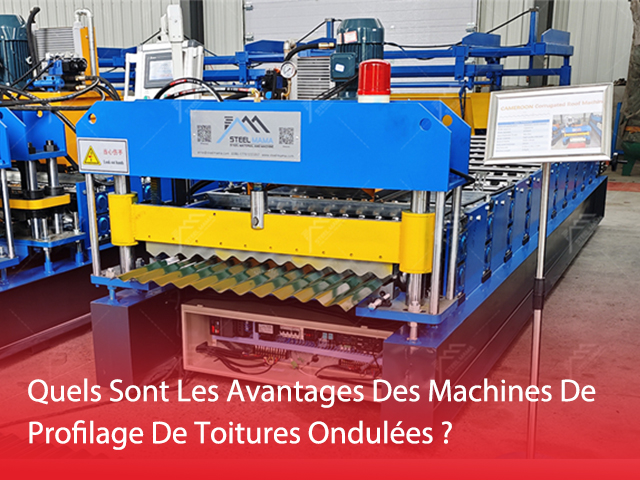 Quels Sont Les Avantages Des Machines De Profilage De Toitures Ondulées ?