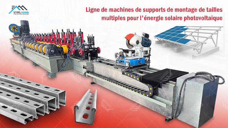 Profiling machine for perforated C profile for photovoltaics