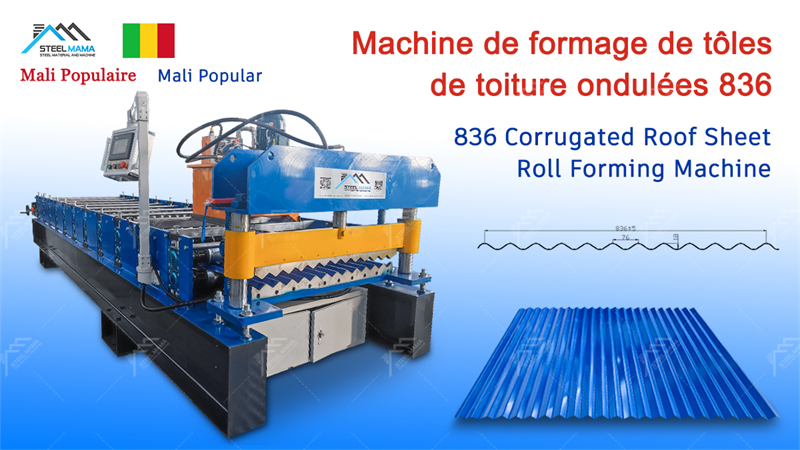 Machine puissante de profilage de t&ocirc;le ondul&eacute;e