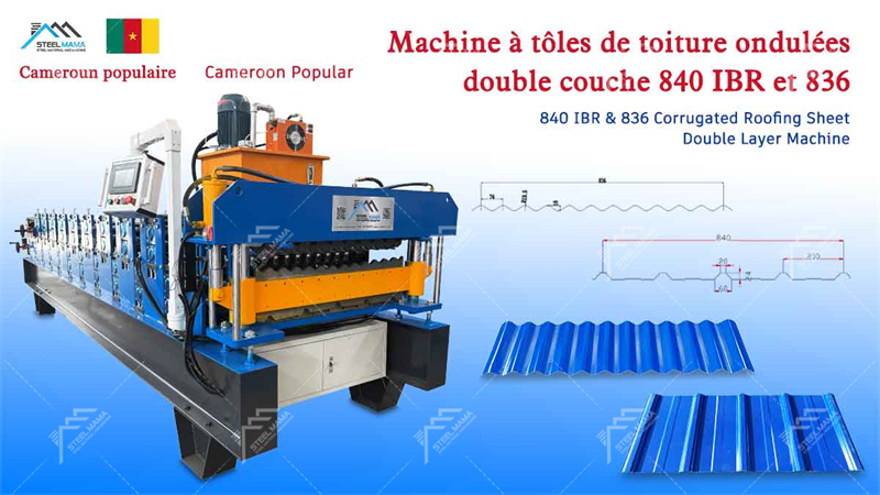 Machine de fabrication de t&ocirc;les ondul&eacute;es
