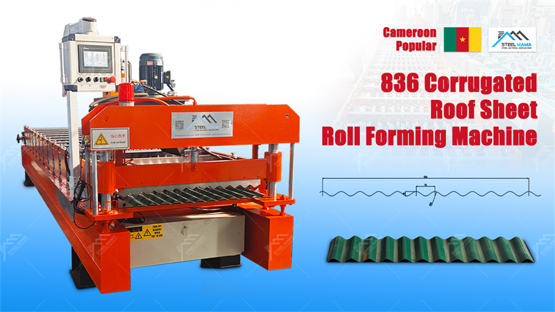 corrugated roof and wall roll forming machine