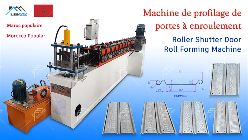 Machine de formage de portes &agrave; volets roulants
