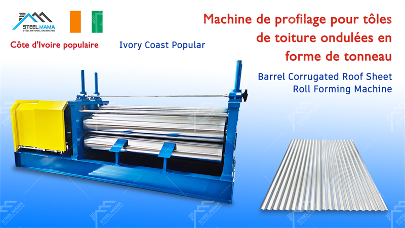 Machine de formage de rouleaux de t&ocirc;le ondul&eacute;e en m&eacute;tal de style baril