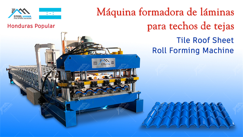 Tile Machine.jpg