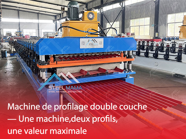 Machine De Profilage Double Couche — Une Machine, Deux Profils, Une Valeur Maximale