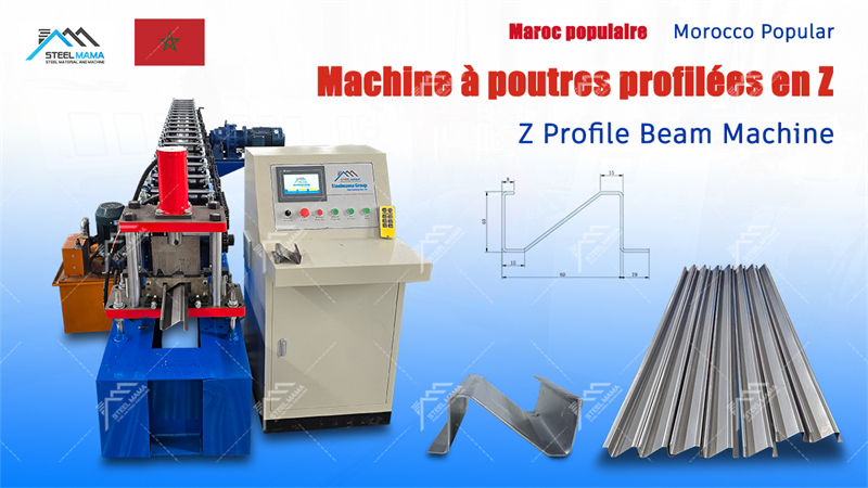 Ligne de profilage secteur rayonnage et stockage